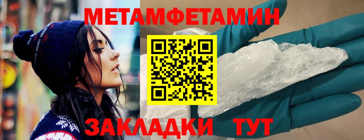 Amphetamine 97% Полевской
