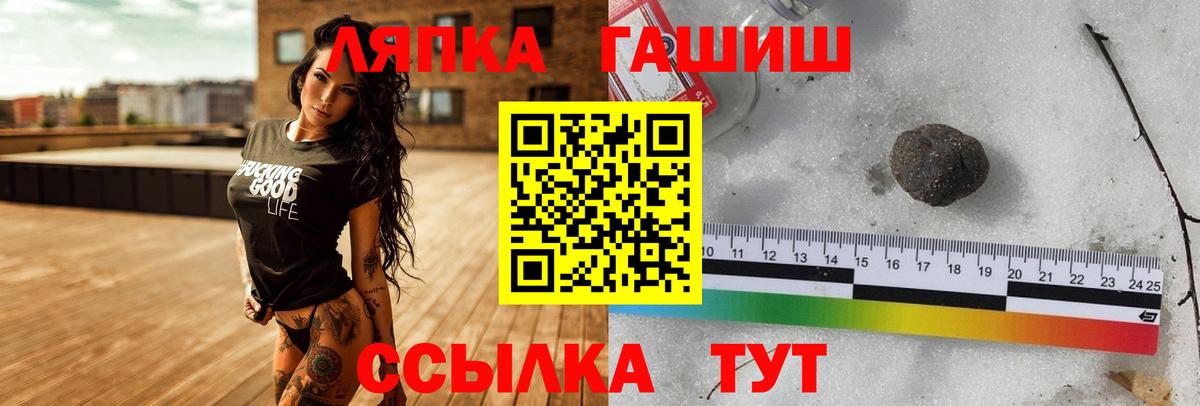 Гашиш индика сатива Полевской