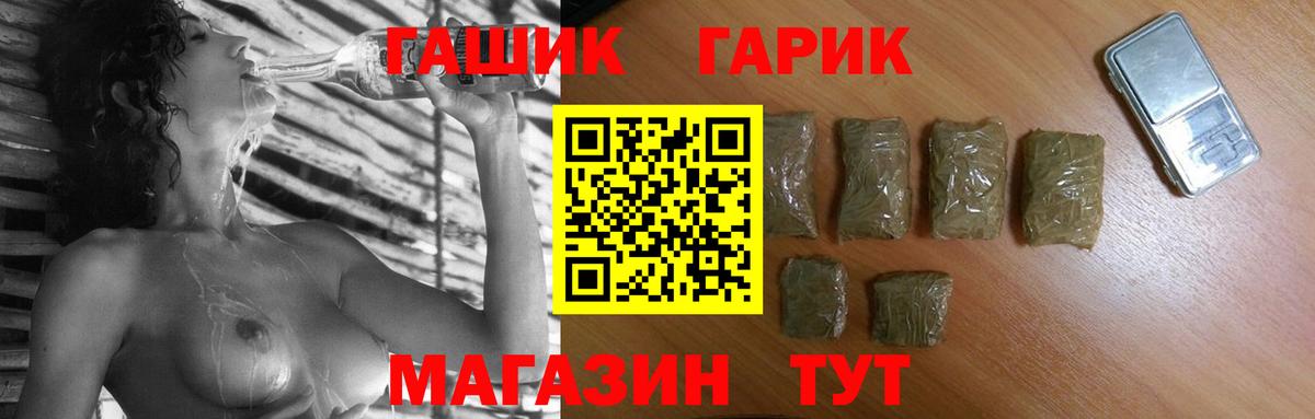 Полевской  продажа наркотиков  Вход с VPN  Гашиш Ice-O-Lator 