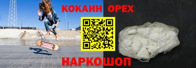 ПСИЛОЦИБИНОВЫЕ ГРИБЫ Рыбинск