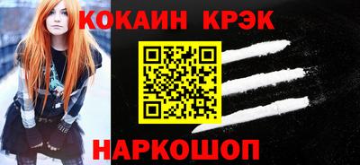 ПСИЛОЦИБИНОВЫЕ ГРИБЫ Рыбинск