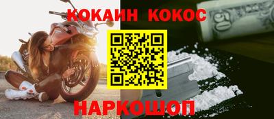 ПСИЛОЦИБИНОВЫЕ ГРИБЫ Рыбинск