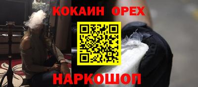 мяу мяу кристалл Рязань