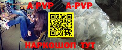 mdpv Рузаевка