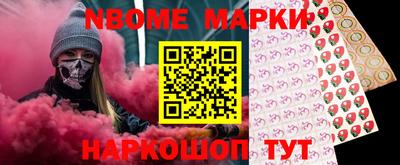 мяу мяу кристалл Рязань