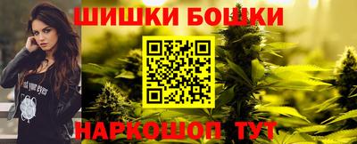 мяу мяу кристалл Рязань
