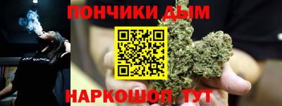 мяу мяу кристалл Рязань