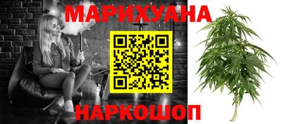 мяу мяу кристалл Рязань