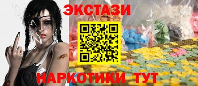 ПСИЛОЦИБИНОВЫЕ ГРИБЫ Рыбинск