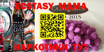 mdpv Рузаевка
