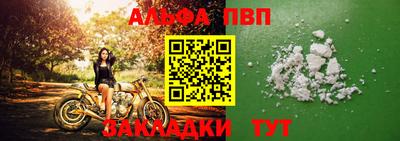 mdpv Рузаевка