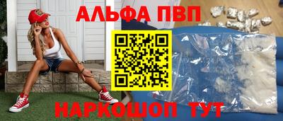 mdpv Рузаевка