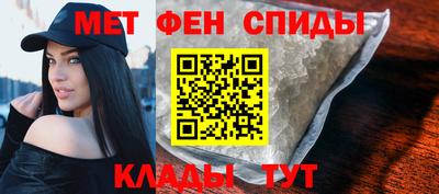 мяу мяу кристалл Рязань