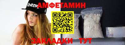 мяу мяу кристалл Рязань