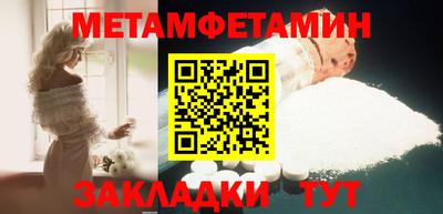 мяу мяу кристалл Рязань