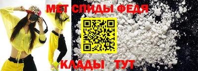 мяу мяу кристалл Рязань