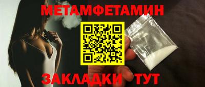 mdpv Рузаевка