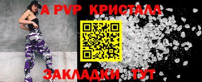 mdpv Рузаевка