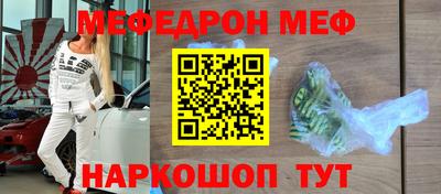 mdpv Рузаевка