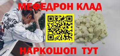 mdpv Рузаевка