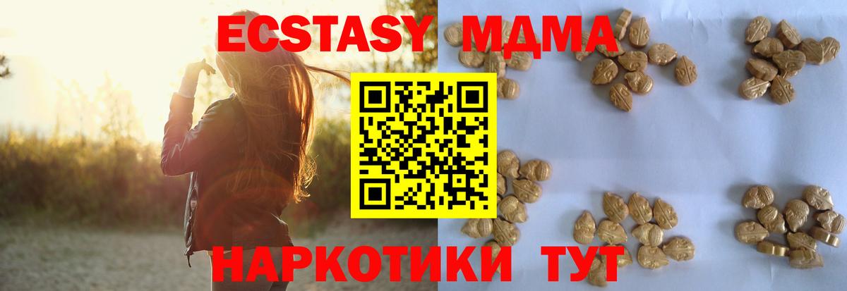 MDMA VHQ Полевской