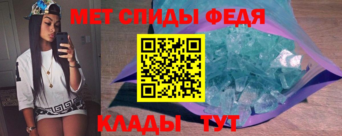 Метамфетамин Methamphetamine  Вход с VPN  Полевской 