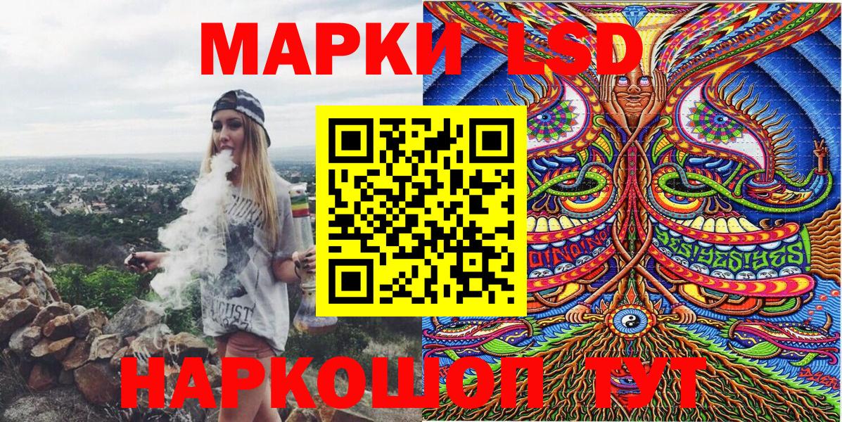 Марки N-bome 1500мкг Полевской
