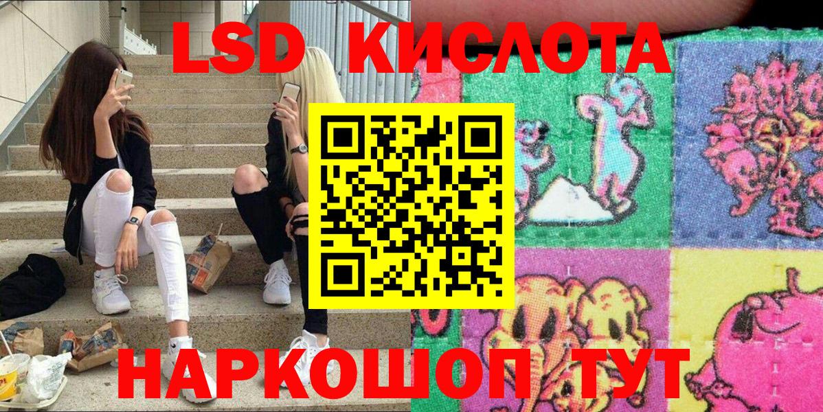 Марки NBOMe  Марки NBOMe 1,8мг  Вход с VPN  Полевской 
